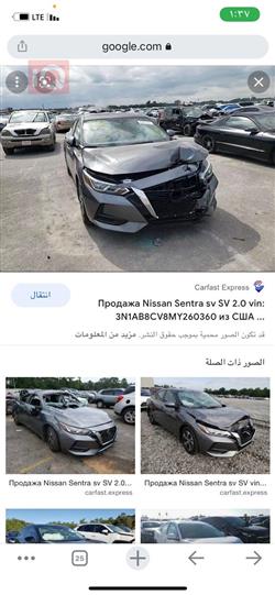 نیسان سێنترا